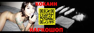 наркотики Гай