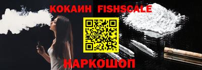 молекула духа Бийск