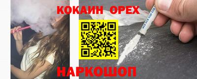 наркотики Гай