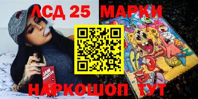 спиды Берёзовский