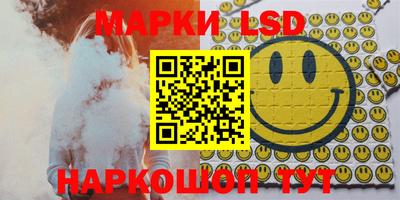 марки nbome Беслан