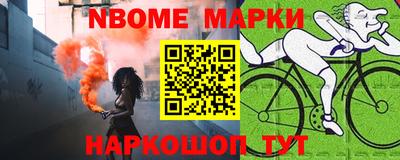наркотики Гай
