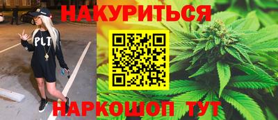 синтетический гашиш Абакан