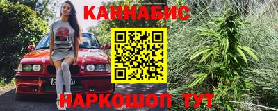 MESCALINE Абинск