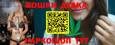 наркотики Гай