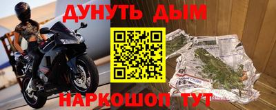 марки nbome Беслан