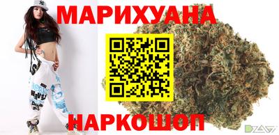 наркотики Гай