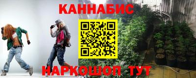 молекула духа Бийск