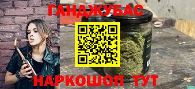 кокаин перу Гагарин