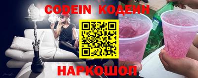 наркотики Гай