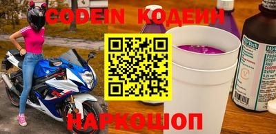 марки nbome Беслан