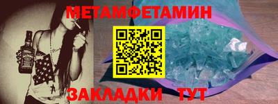 наркотики Гай