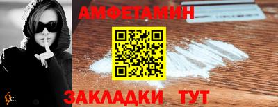 молекула духа Бийск