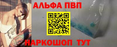 молекула духа Бийск