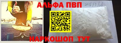 наркотики Гай