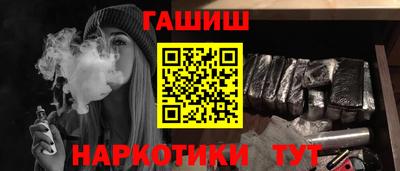 молекула духа Бийск