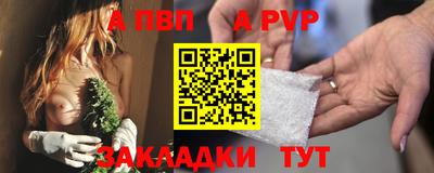 наркотики Гай