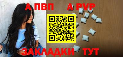 спиды Берёзовский