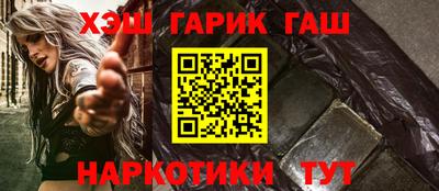 наркотики Гай