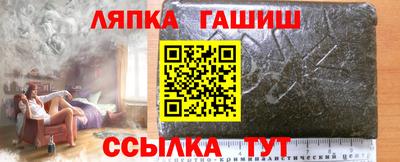 наркотики Гай