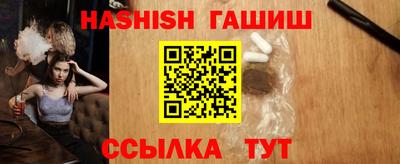 молекула духа Бийск