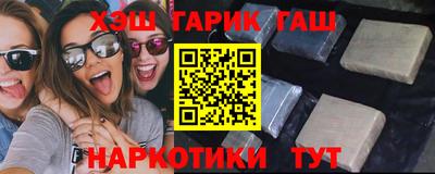 молекула духа Бийск