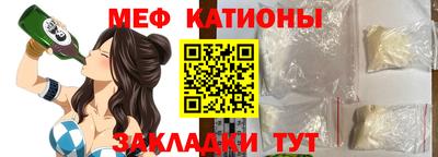 марки nbome Беслан