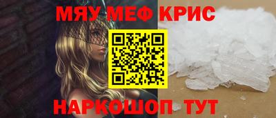 кокаин перу Гагарин