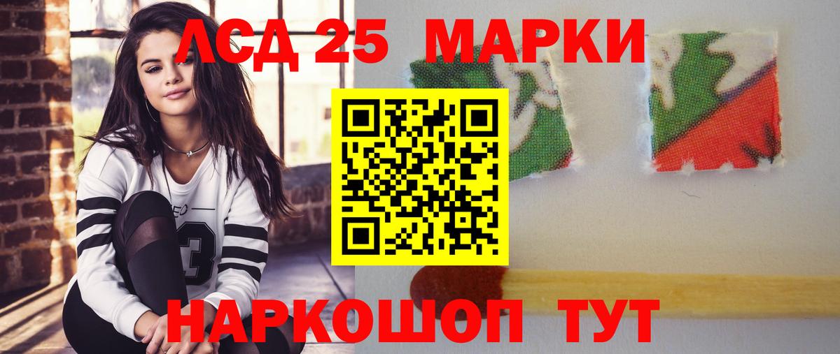 LSD-25 экстази ecstasy  Гудермес  ЛСД экстази кислота 