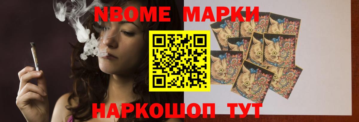 Кокаин  Мяу-Мяу  МЕТ  Гудермес  Канабис  Вход с VPN  Кодеин  Вейп ТГК  А ПВП  Сколько стоит  25-NBOMe 