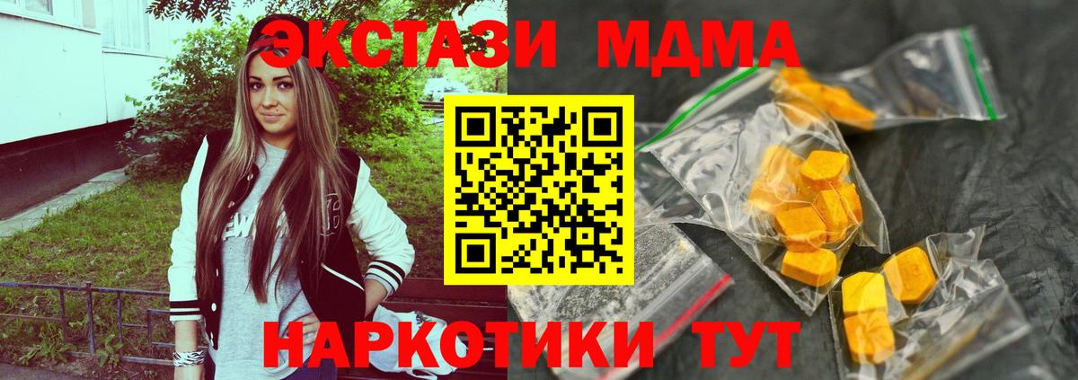 Гудермес  Канабис  ТГК  Вход с VPN  ГАШИШ  Мефедрон   Кокаин 