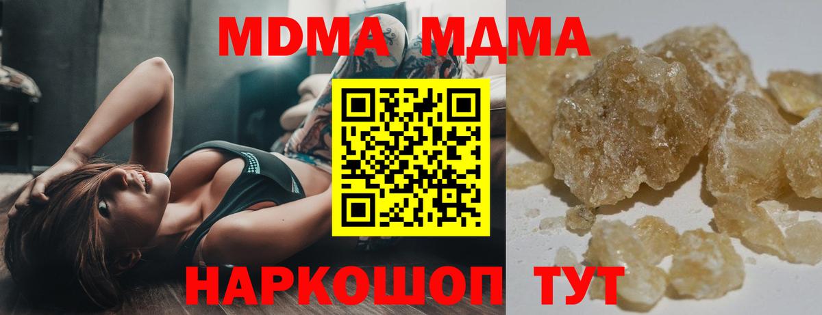 ГАШ Гудермес