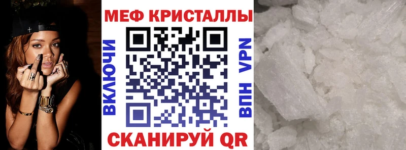 наркотики  Гудермес  МЕФ мяу мяу 