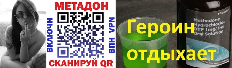 omg как войти Гудермес МЕТАДОН кристалл
