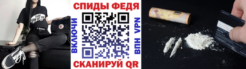 купить наркотик  Гудермес  МЕТАМФЕТАМИН Декстрометамфетамин 99.9% 