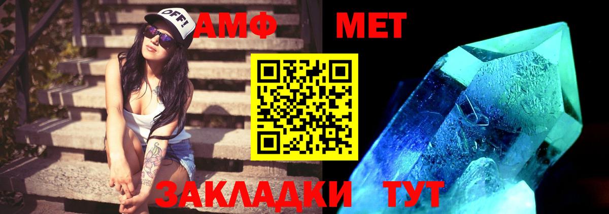 Гудермес  Метамфетамин витя  Метамфетамин витя  Вход с VPN 