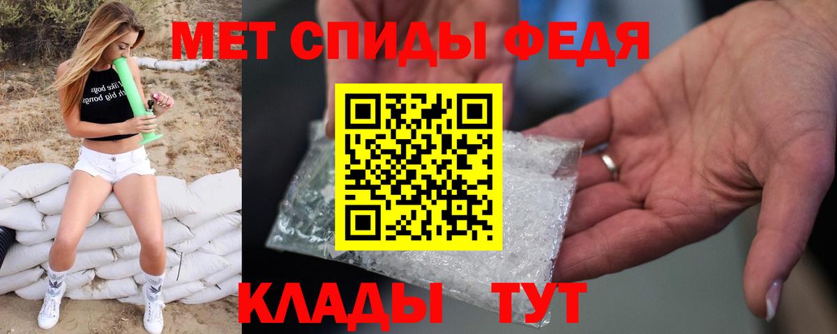 Первитин винт Гудермес