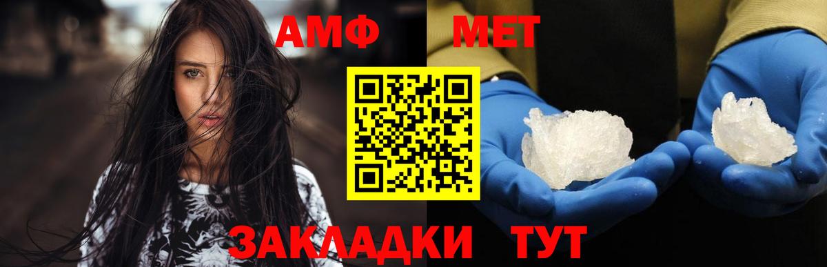 Первитин мет  Гудермес 