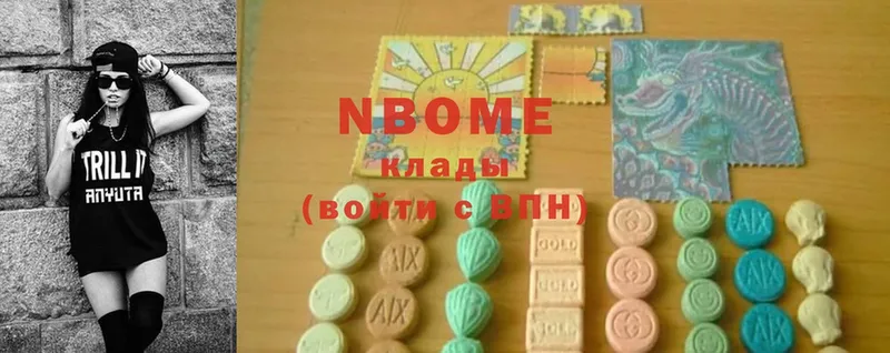 Марки NBOMe 1,8мг  Гудермес 