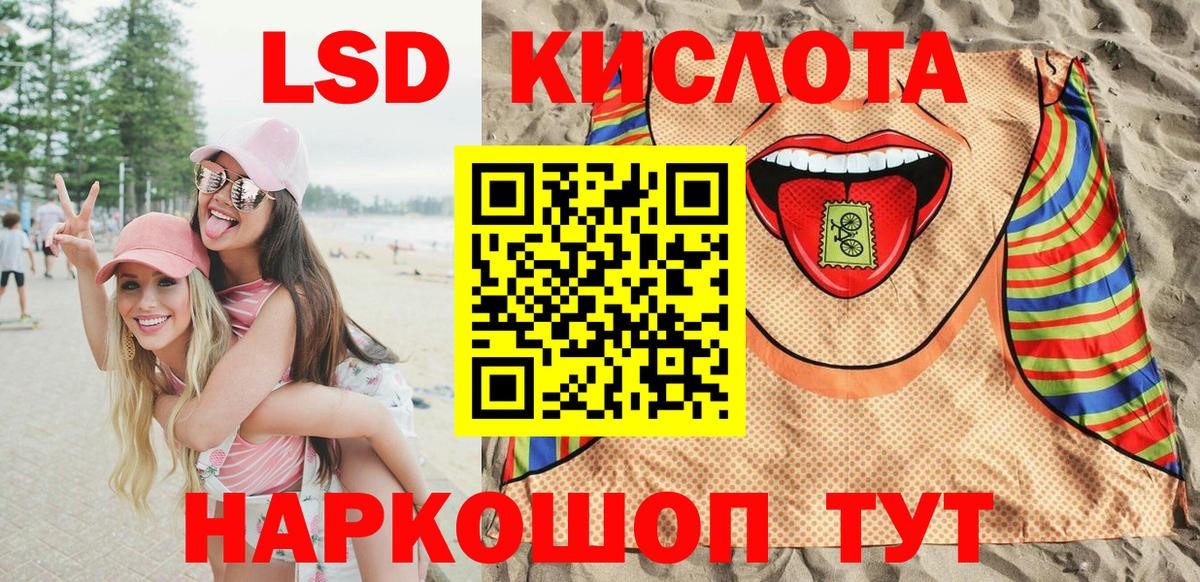 Марки 25I-NBOMe 1,5мг Гудермес