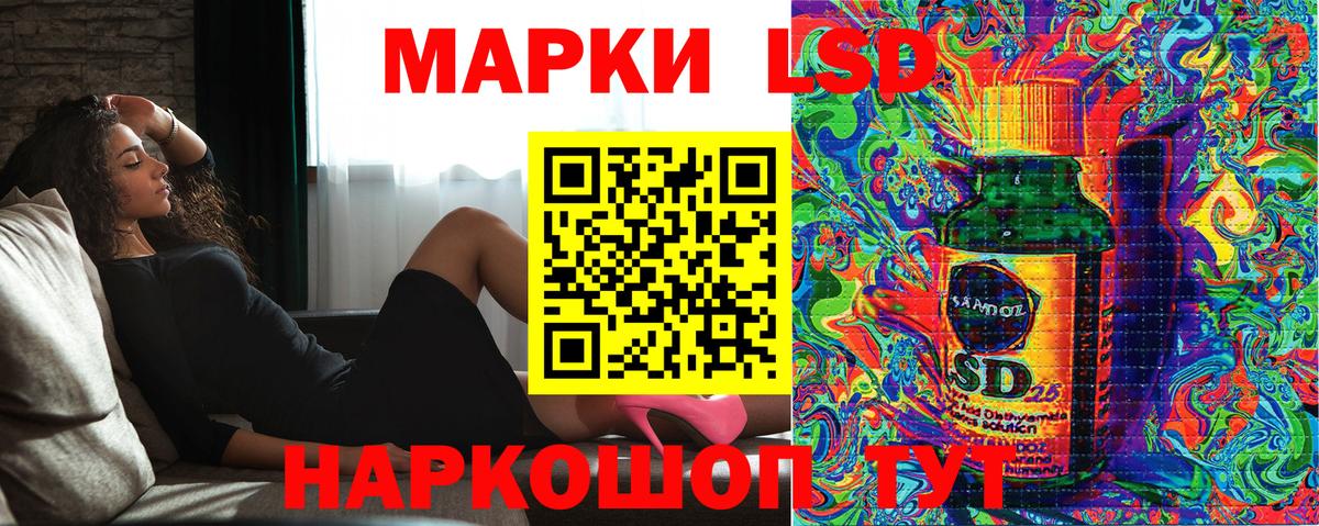 Наркотические марки 1,8мг  Наркотические марки 1,8мг  Марки N-bome  Гудермес 