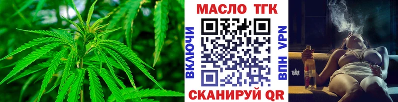 omg tor  Гудермес  ТГК Wax 