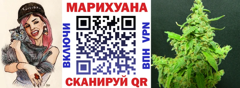 Каннабис White Widow Гудермес