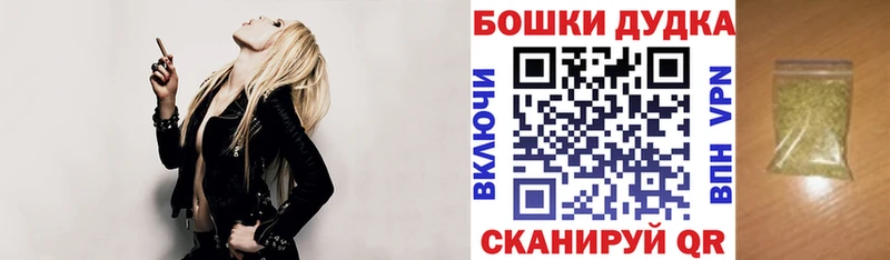 наркота  нарко площадка Telegram  Бошки Шишки OG Kush  Гудермес 