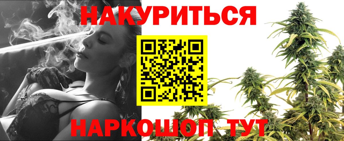 МАРИХУАНА Ganja  МАРИХУАНА Ganja  Марихуана планчик  Гудермес 