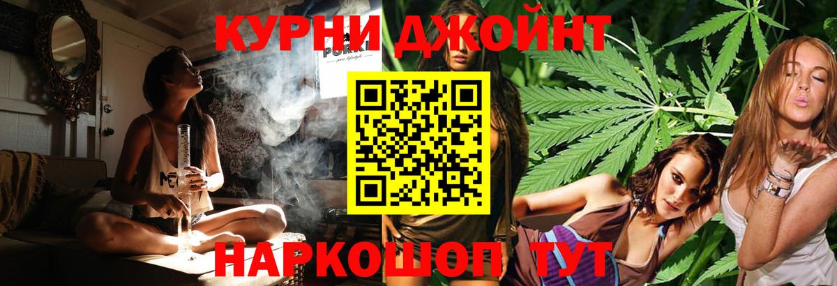 Бошки марихуана планчик Гудермес