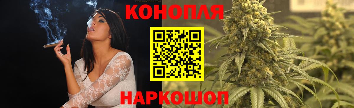 МАРИХУАНА White Widow  Канабис конопля  Гудермес  Марихуана Ganja  Вход с VPN  Конопля White Widow 